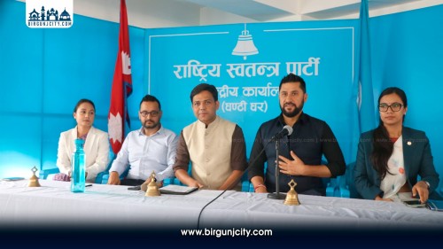 रास्वपा बैठकमा यी प्रस्तावमा हुँदैछ छलफल
