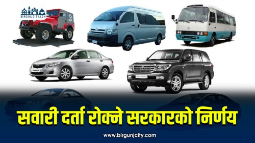 सार्वजनिक यातायातमा नयाँ सवारी दर्ता रोक्ने सरकारको निर्णय (भिडियो सहित)