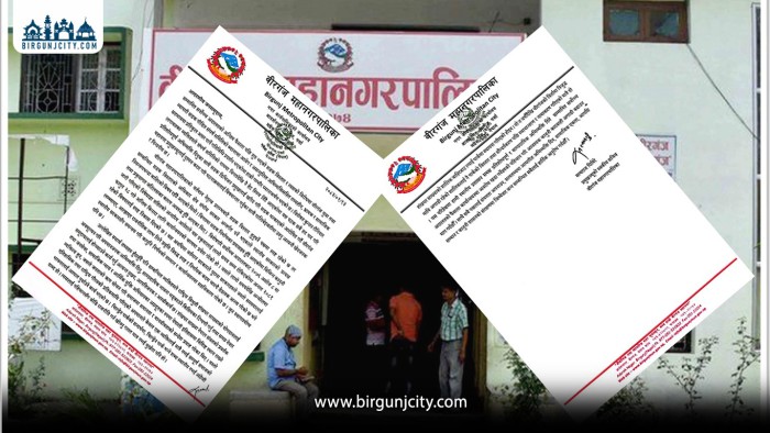 सडक विस्तार आन्दोलनमा विवादास्पद अभिव्यक्ति भएपछि वीरगंज महानगरको कडा आपत्ति