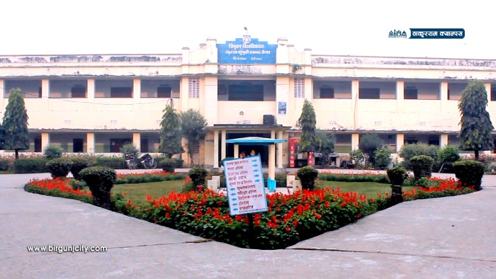 ठाकुरराम क्याम्पसका प्राध्यापकबारे प्रतिनिधिसभा उपसमितिले माग्यो सात दिनभित्र विवरण
