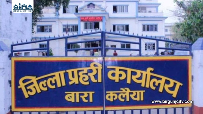 होली सभ्य र सुरक्षित रूपमा मनाउन जिल्ला प्रहरी कार्यालय बारा र पर्साको विशेष अनुरोध