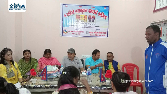 बिरगञ्जमा महिलालाई स्वरोजगारमुखी बनाउने १ महिनाको डलकुशन तालिम सुरु