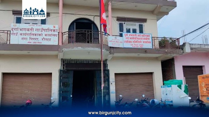 सामाजिक सुरक्षा भत्ता अनियमितता : ३९ जनाविरुद्ध भ्रष्टाचार मुद्दा