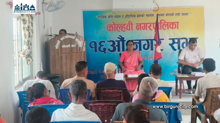 कोल्हवी नगरपालिकाले सार्वजनिक गर्‍यो ७१ करोड ६६ लाखभन्दा बढीको बजेट