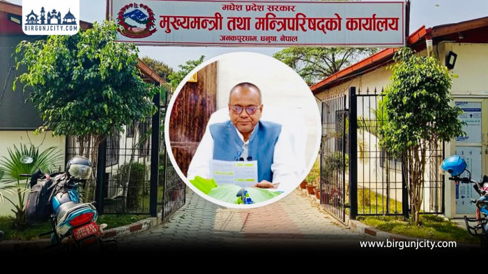 मधेस प्रदेश सरकारले साना विकास योजनाहरू उपभोक्ता समितिमार्फत कार्यान्वयन गर्ने तयारी