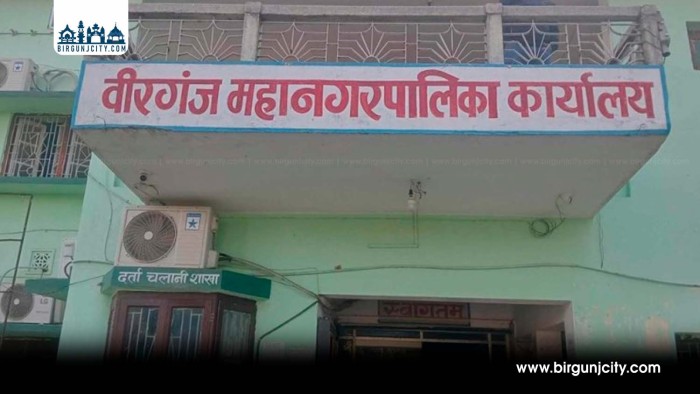 वीरगञ्ज महानगरका सबै सेवा बन्द गर्ने निर्णय, साँचो मन्त्रालयलाई बुझाउने तयारी