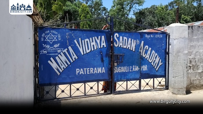 ममता विद्यासदन एकेडेमीमा योजनाबद्ध चोरी, नगदसहित शैक्षिक सामग्री गायब