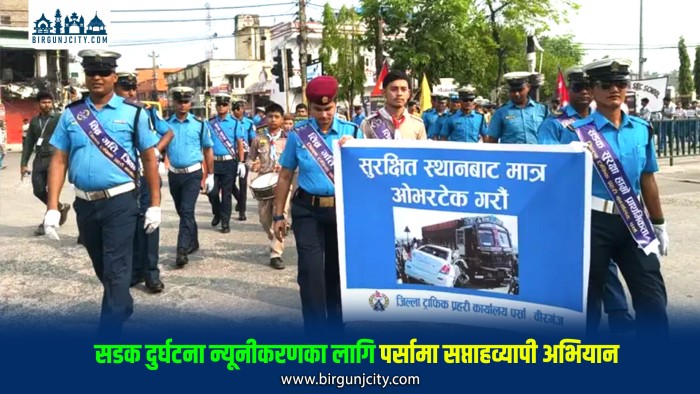 पर्सामा ‘ट्राफिक जनचेतना मूलक सप्ताह २०८३’ सुरु