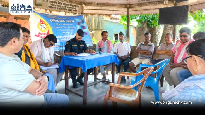 पटेर्वासुगौलीमा नागरिक सुनुवाइ कार्यक्रम  सम्पन्न, लागूऔषध नियन्त्रण र सुरक्षा सुदृढीकरणमा जोड