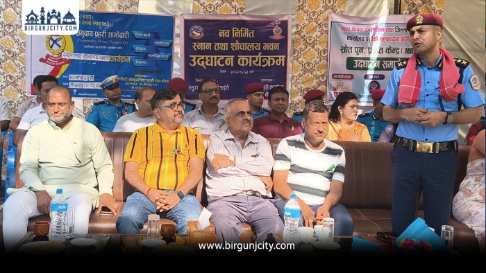 जिल्ला प्रहरी कार्यालय पर्सामा सुविधा सम्पन्न डिजिटल स्नान तथा शौचालय भवन सञ्चालनमा