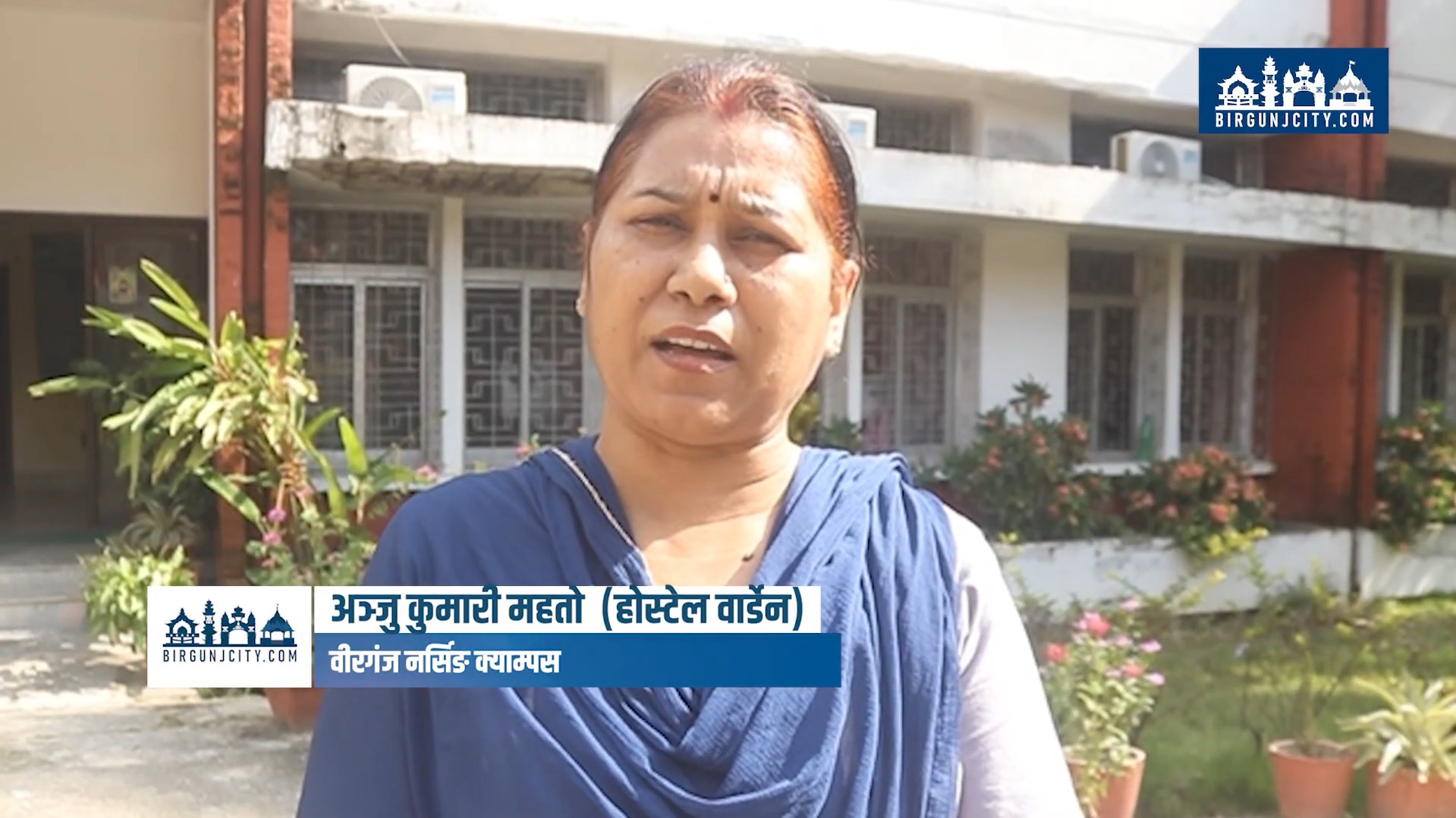 Anju-Kumari---Hostel-Warden---Birgunj-Nurshing---Birgunj-city-1788877965.jpg