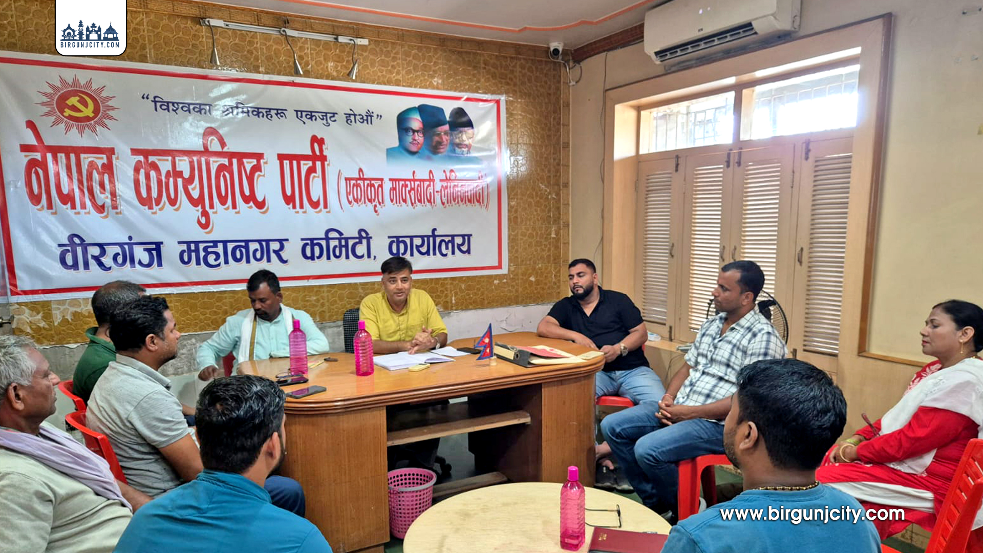 Bijay-sarawagi-ko-niwasma-mahanagarko-baithak---Birgunj-city-1749911547.jpg