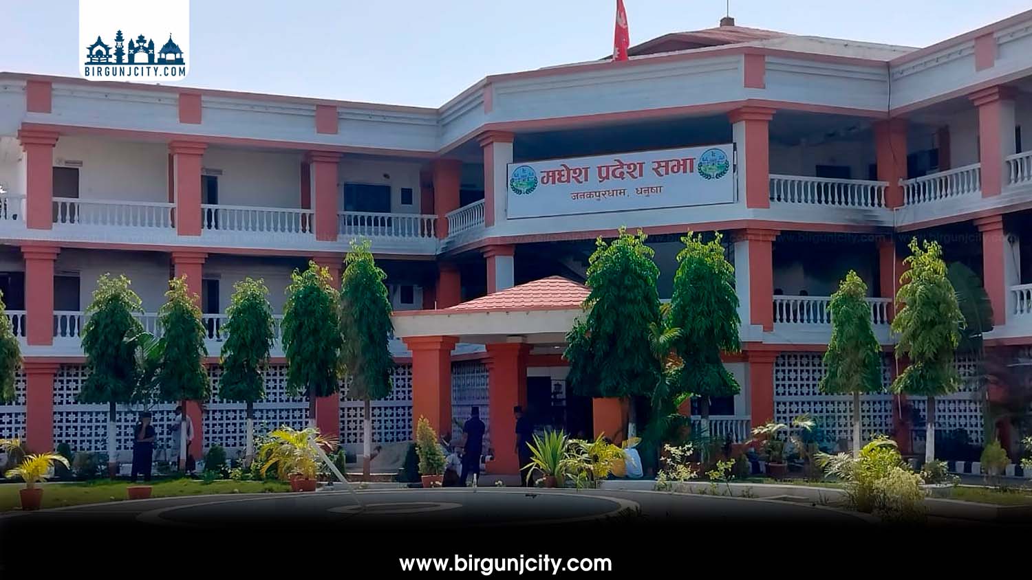 मधेस प्रदेशको नीति तथा कार्यक्रम प्रदेशसभामा प्रस्तुत, कृषिमा विशेष जोड  (पूर्णपाठ सहित)