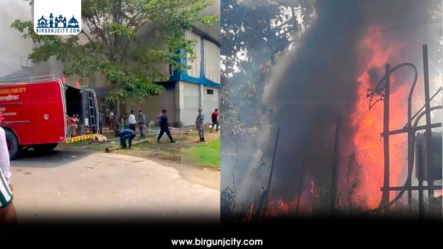 बाराको त्रिवेणी स्पाइनिङ धागो फ्याक्ट्रिमा भीषण आगलागी, पाँच दमकलद्वारा आगो नियन्त्रण प्रयास जारी