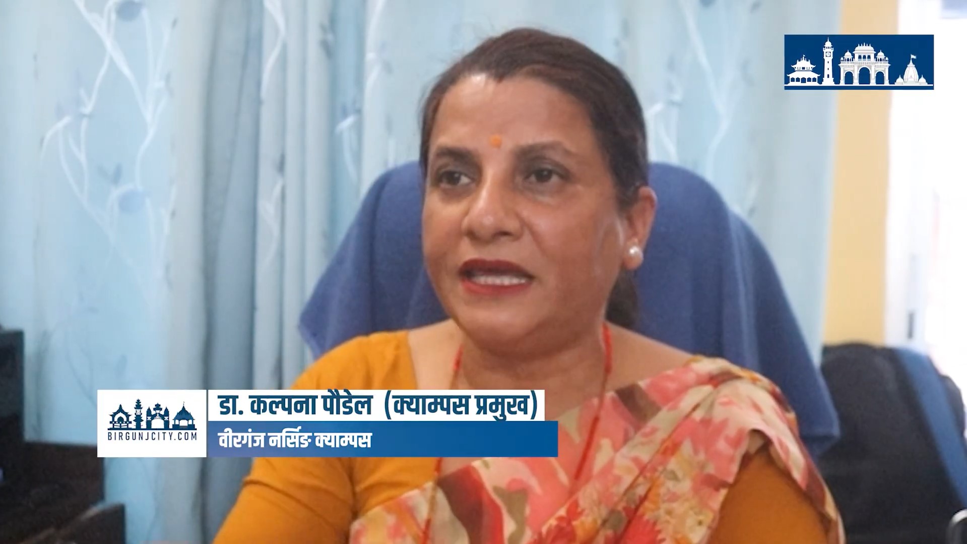 Dr-Kalpana-Paudel---Birgunj-CIty-News-1788877967.jpg