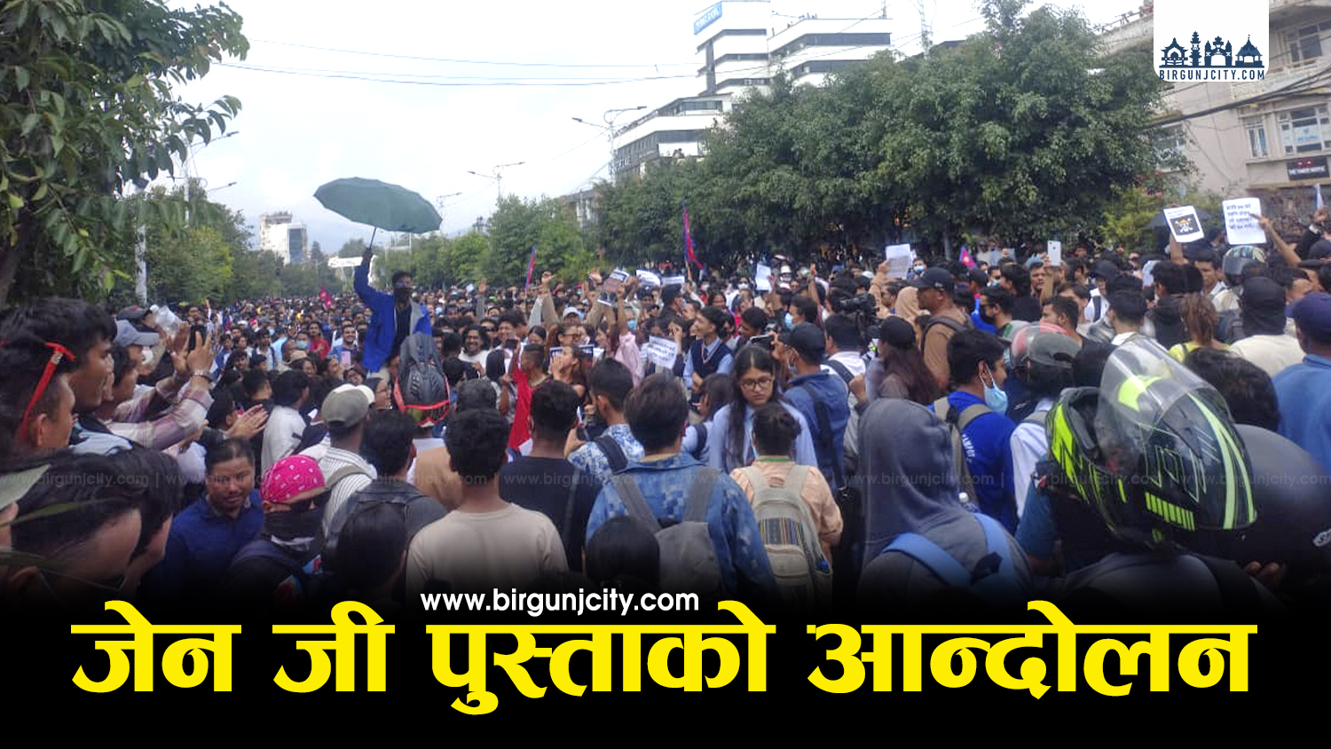 Gen-j-Pusta-Andolan-2---Birgunj-city-1757311404.jpg