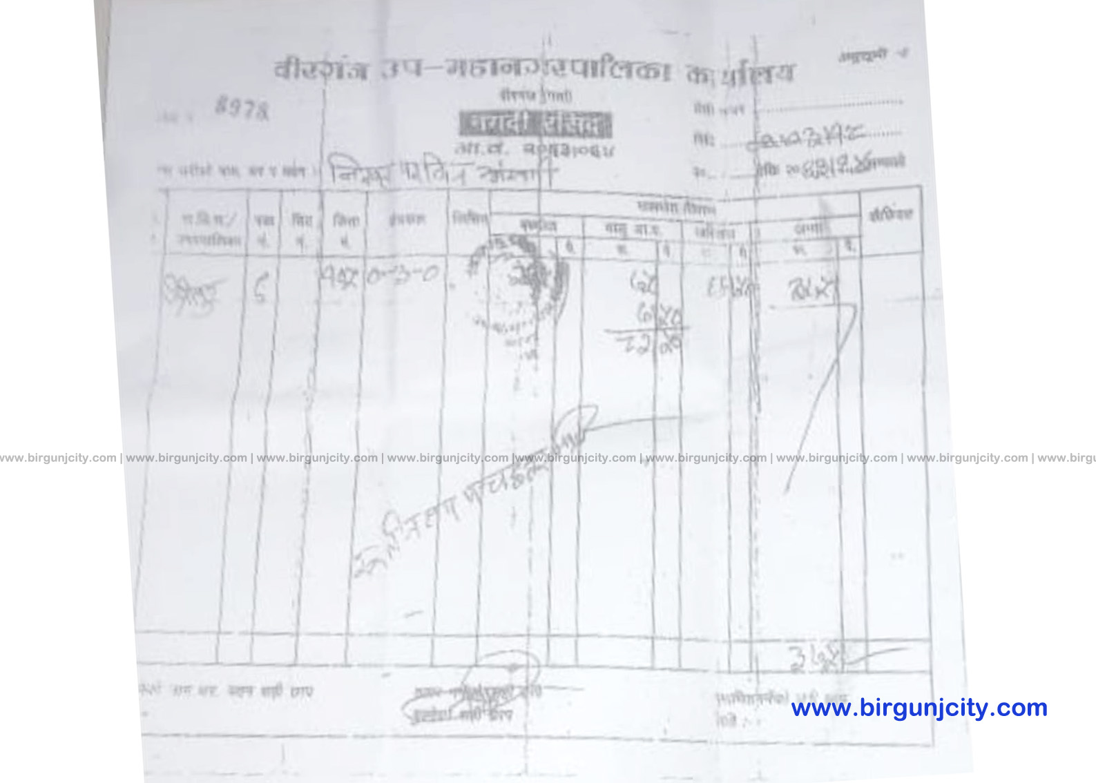 Malpot-Tireko-Rasid---Birgunj-city-1752991817.jpg