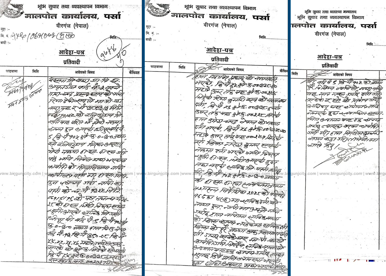Malpotle-Lekheko-patra---Birgunj-city-1752993936.jpg