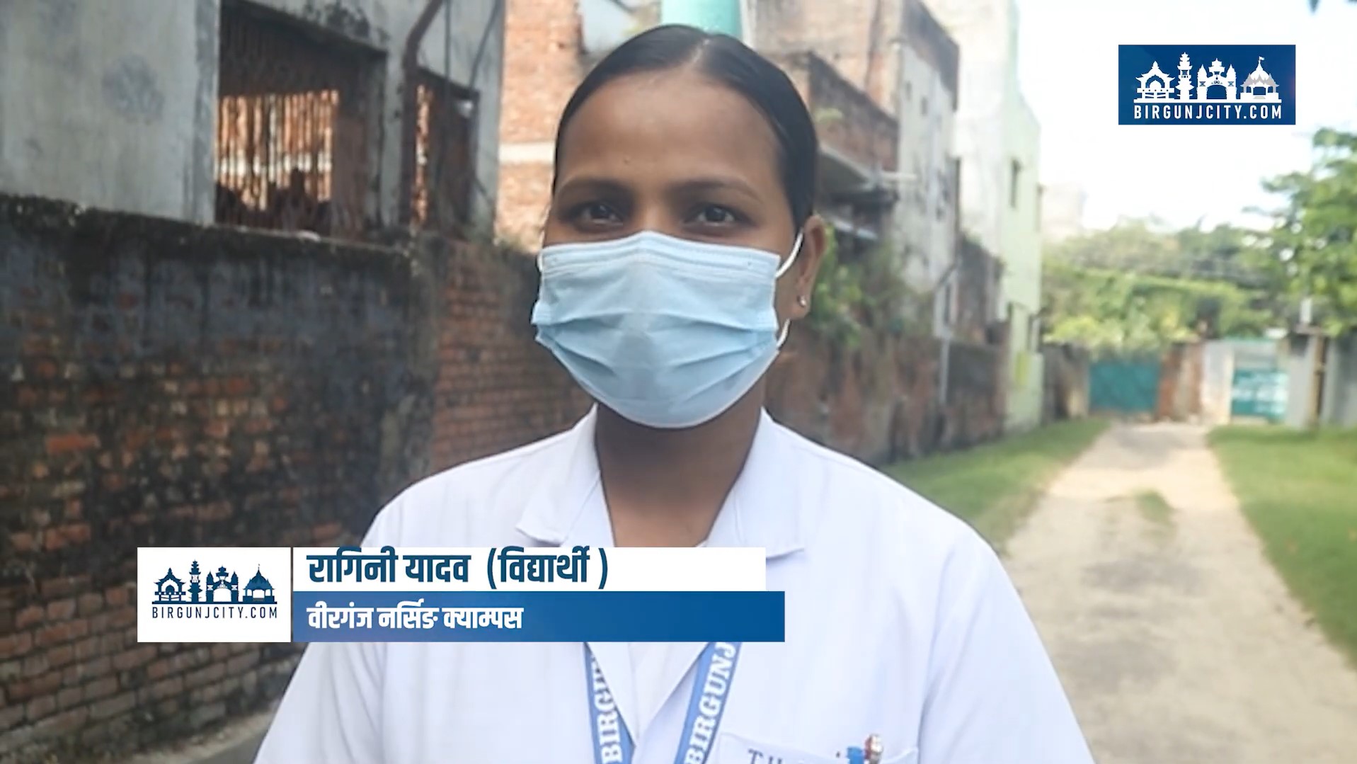 Ragini-Yadav---Birgunj-city-1788877963.jpg