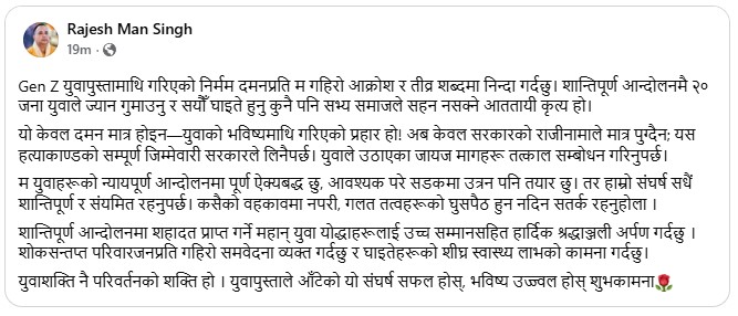 Rajeshman-singh---Mayor-1757403862.jpg