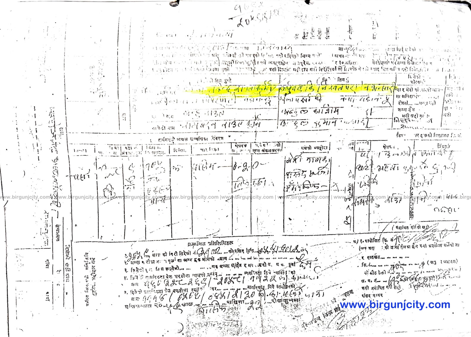 Rambindu-Bata-Nikhit-le-kharid-gareko-patra---Birgunj-city-1752991338.jpg