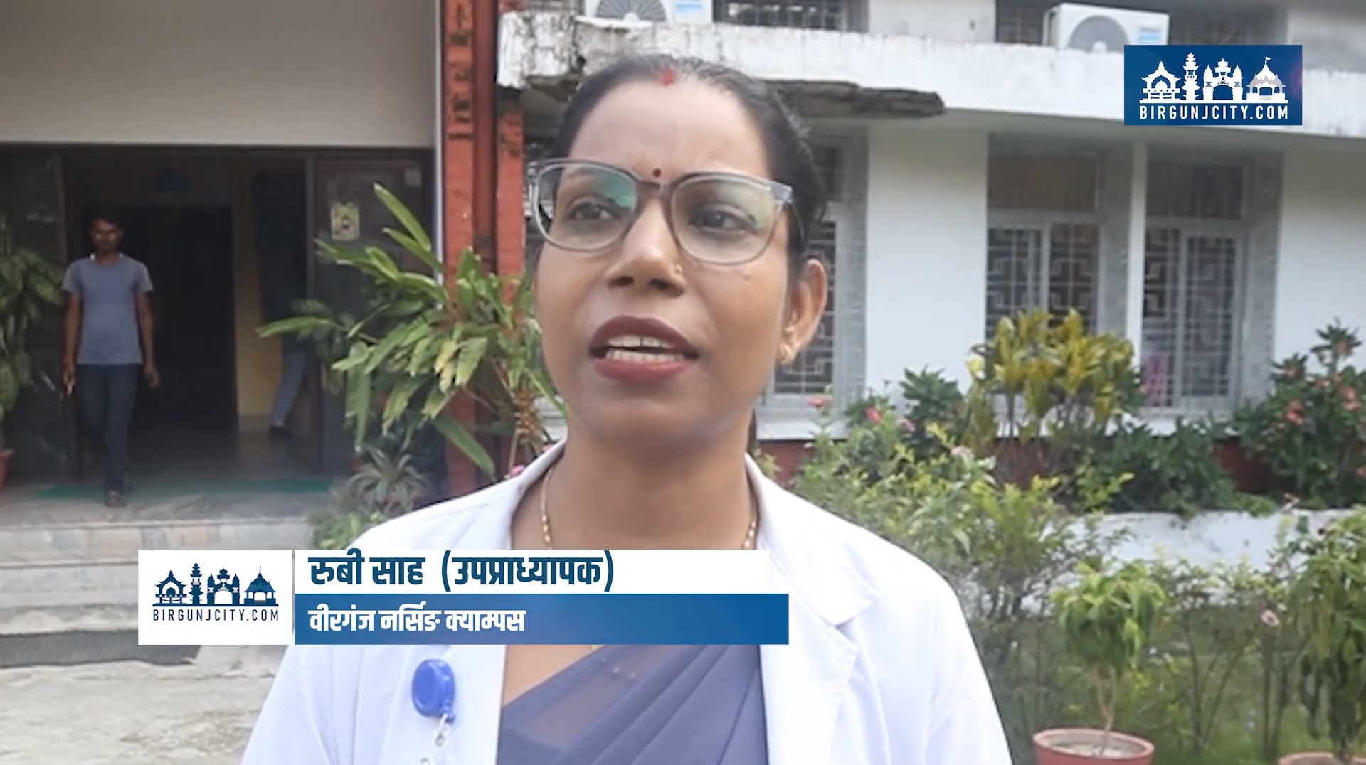 Rubi-Sah---Birgunj-Nurshing---Birgunj-city-1788877964.jpg