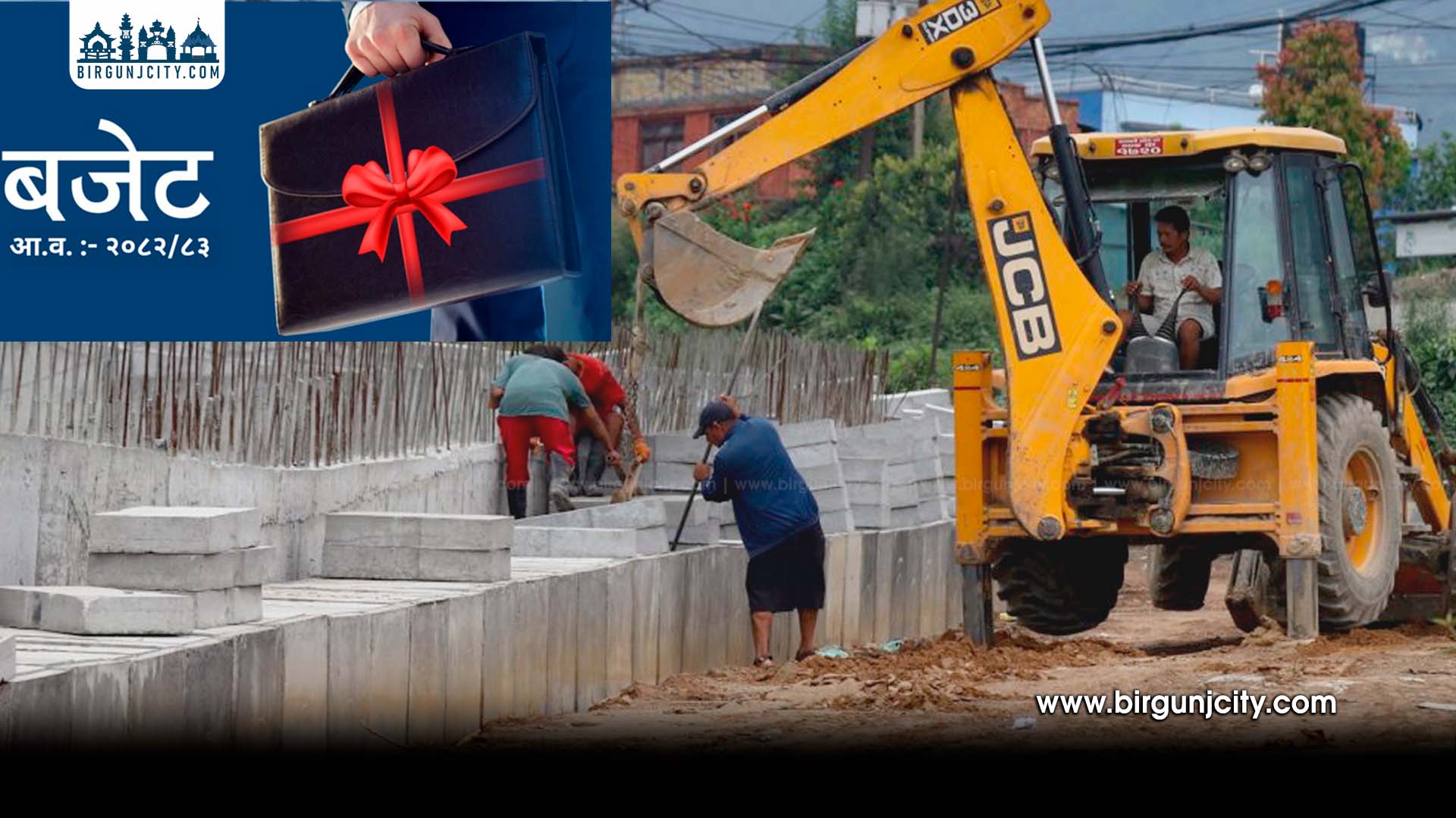 विकास खर्चमा ढिलाइ, चालु खर्चको गतिमा वृद्धि – आर्थिक वर्ष अपडेट