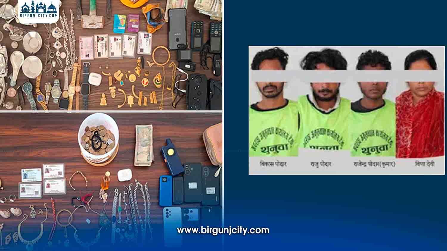 कांग्रेस सांसदकै कोठामा चोरी भएपछि सुरक्षा व्यवस्थामाथि प्रश्न