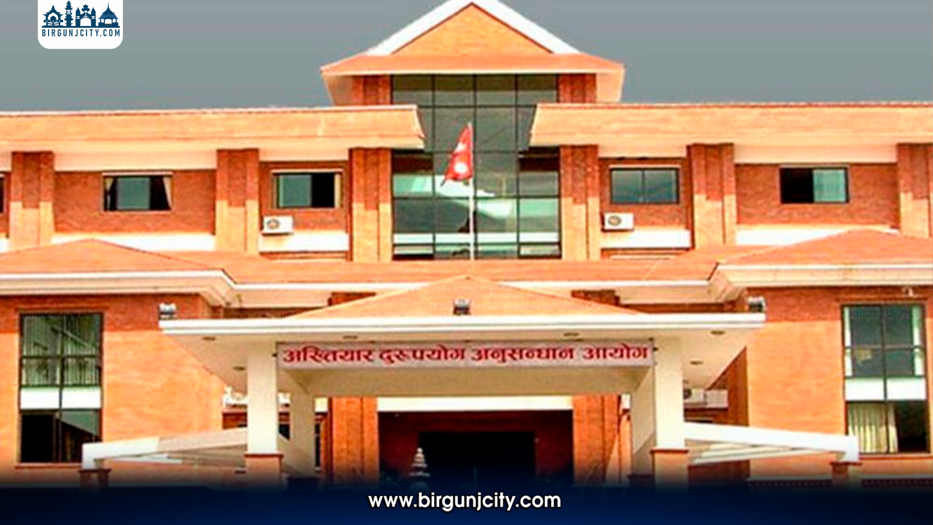 ५० हजार घुस लिएको आरोपमा नापी कार्यालयका दुई कर्मचारीविरुद्ध भ्रष्टाचार मुद्दा