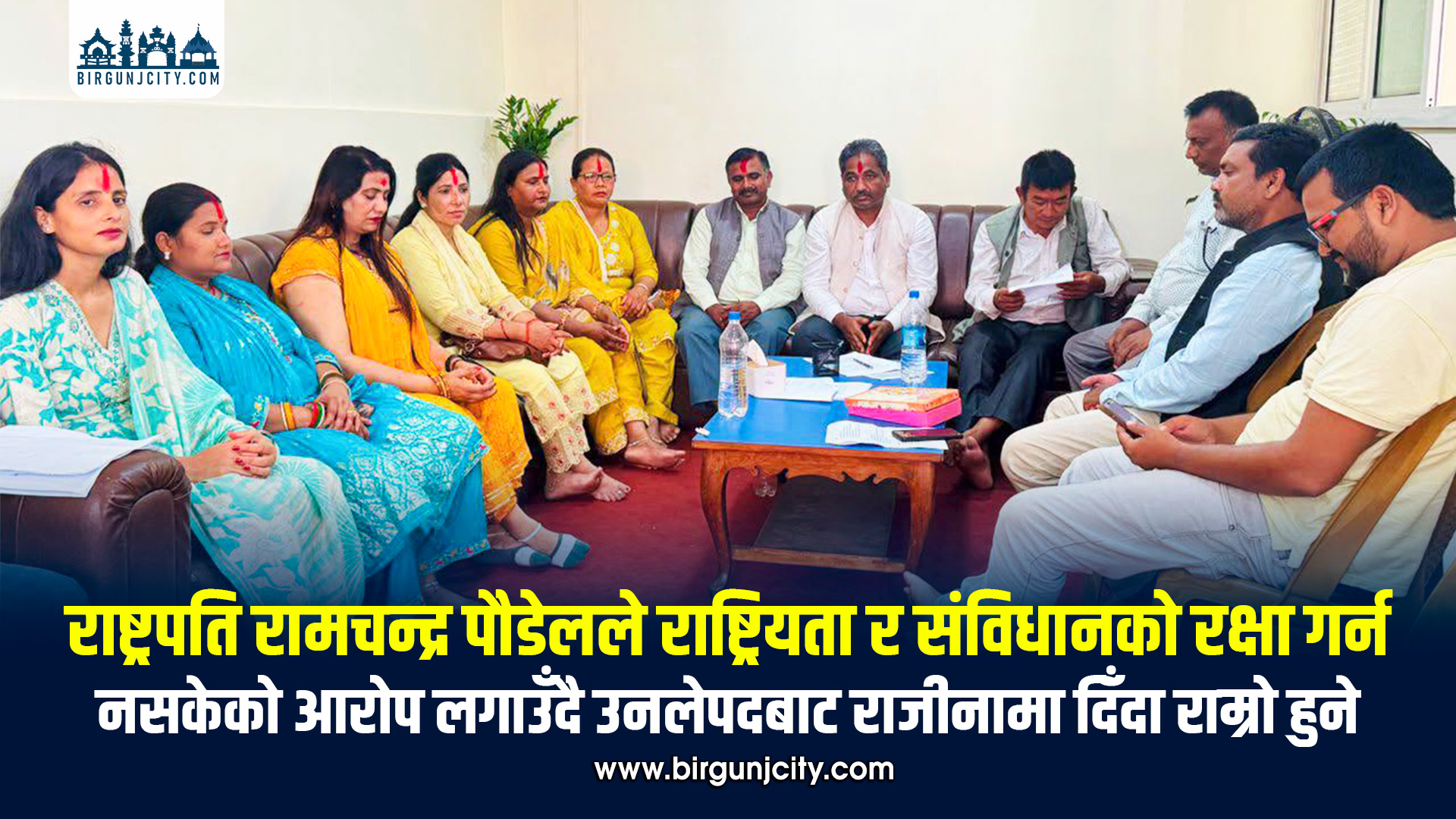 राष्ट्रपतिले राष्ट्रियता र संविधान जोगाउन नसकेको आरोप, राजीनामा दिन प्रभु साहको सुझाव