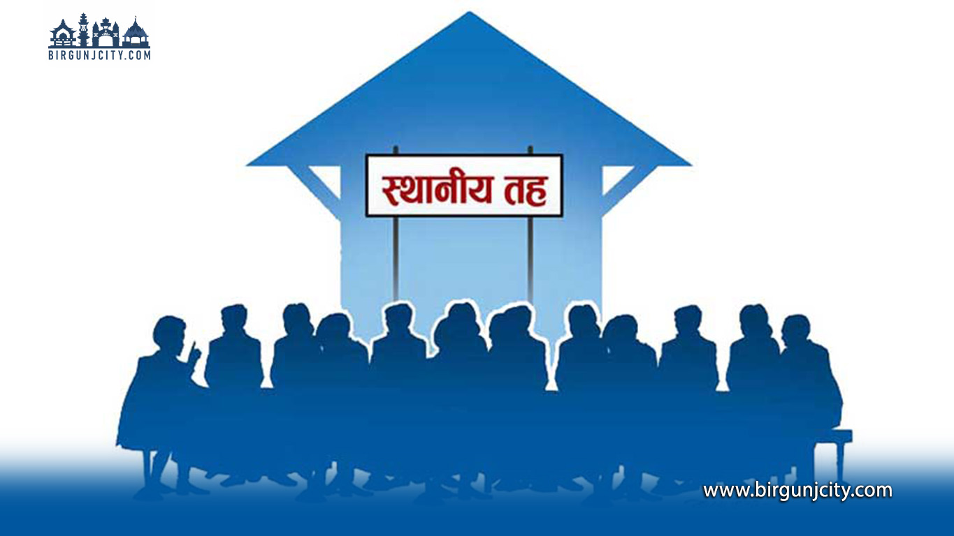 सरुवा भएका प्रमुख प्रशासकीय अधिकृत सर्लाहीका ११ पालिकामा अझै अनुपस्थित, प्रशासनिक काम प्रभावित